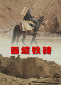 在线一区二区三区